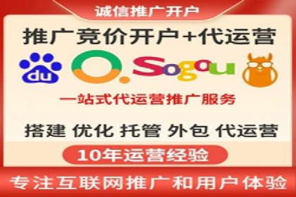 百度竞价推广代运营：成功提升某餐饮品牌线上曝光率案例