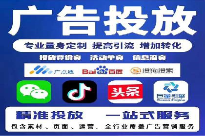 案例分享：SEM如何优化搜索引擎排名