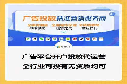 案例解析：百度推广代理商助力企业拓展市场